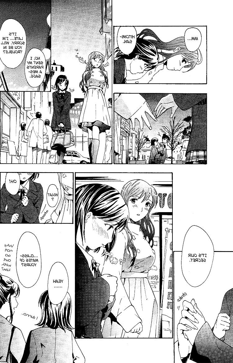 24P Special: I Fell in Love For The First Time Ch. 01