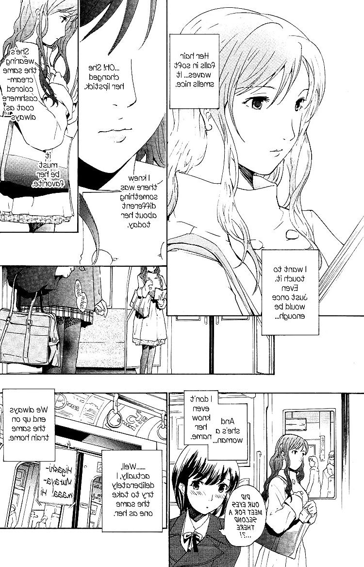 24P Special: I Fell in Love For The First Time Ch. 01