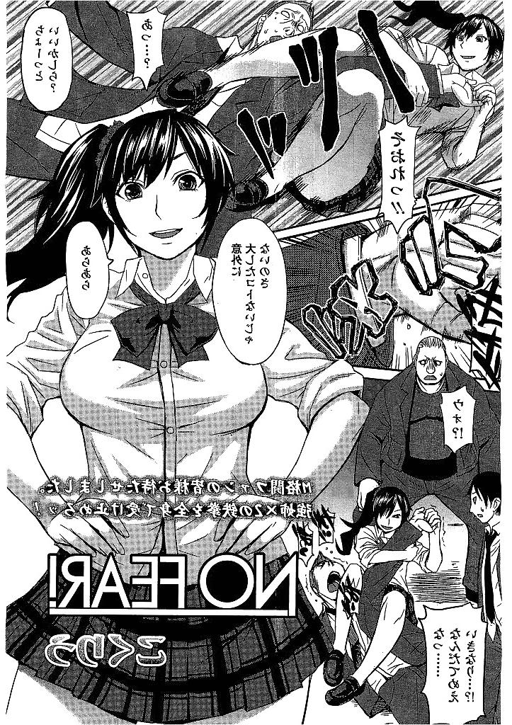 25P Japanese femdom Hentai 1