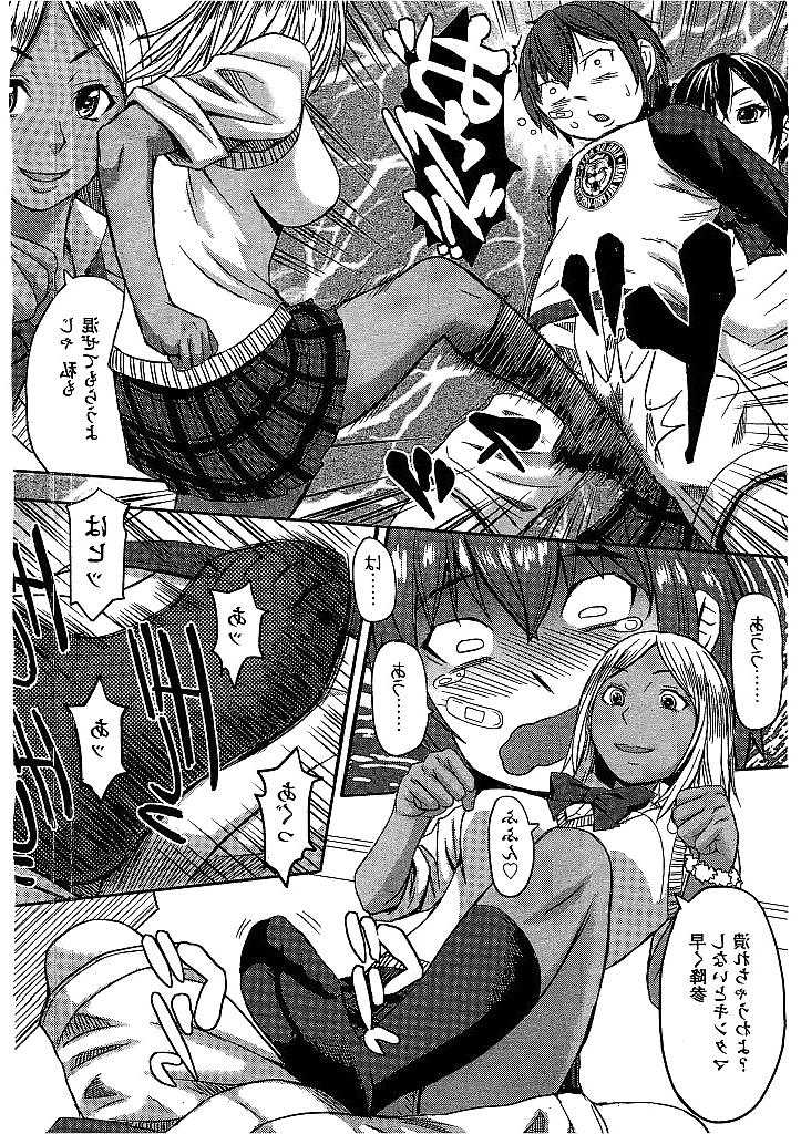 25P Japanese femdom Hentai 1