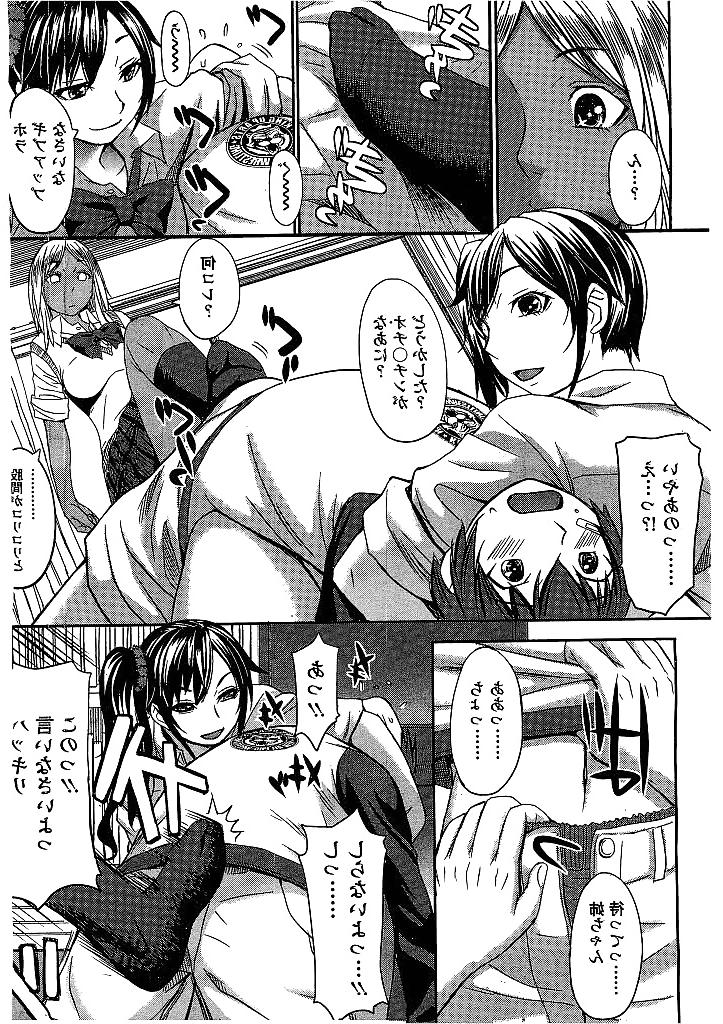 25P Japanese femdom Hentai 1