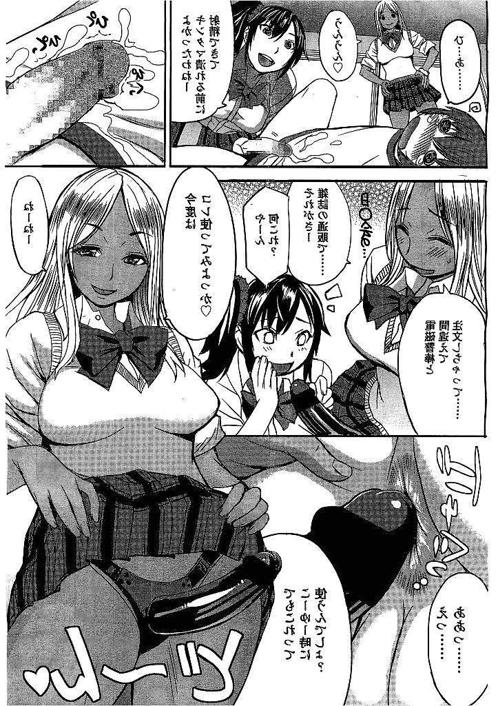 25P Japanese femdom Hentai 1