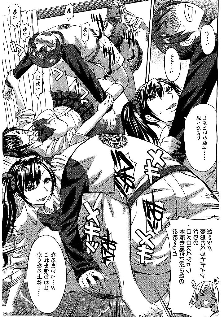 25P Japanese femdom Hentai 1