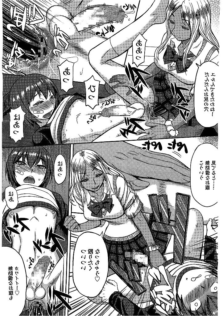 25P Japanese femdom Hentai 1