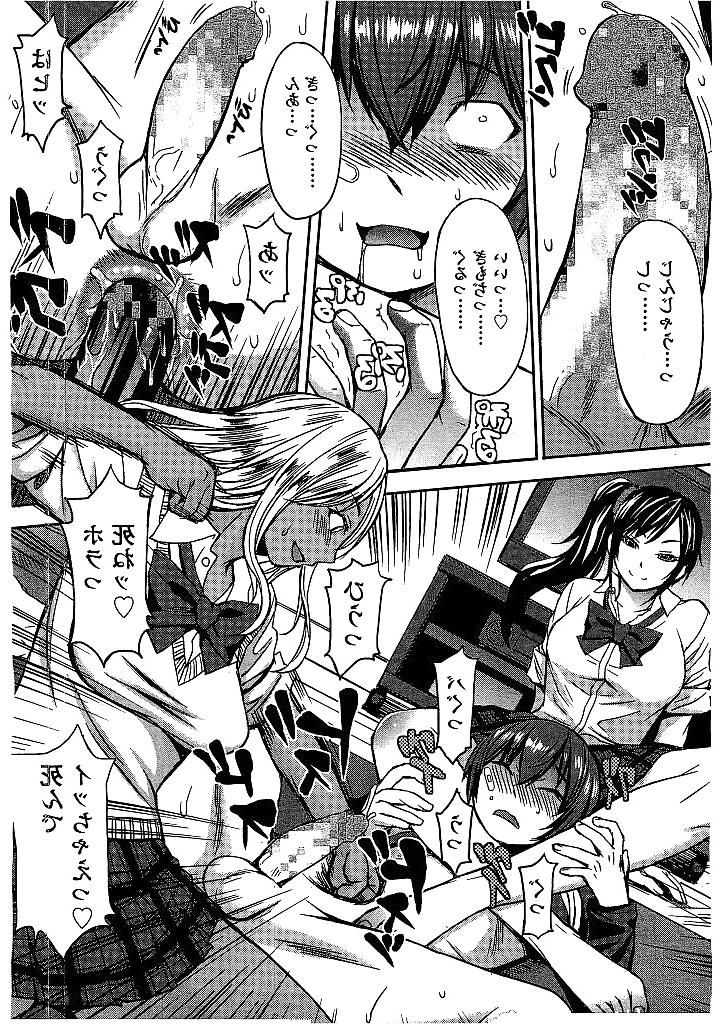 25P Japanese femdom Hentai 1