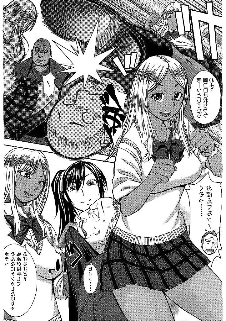 25P Japanese femdom Hentai 1