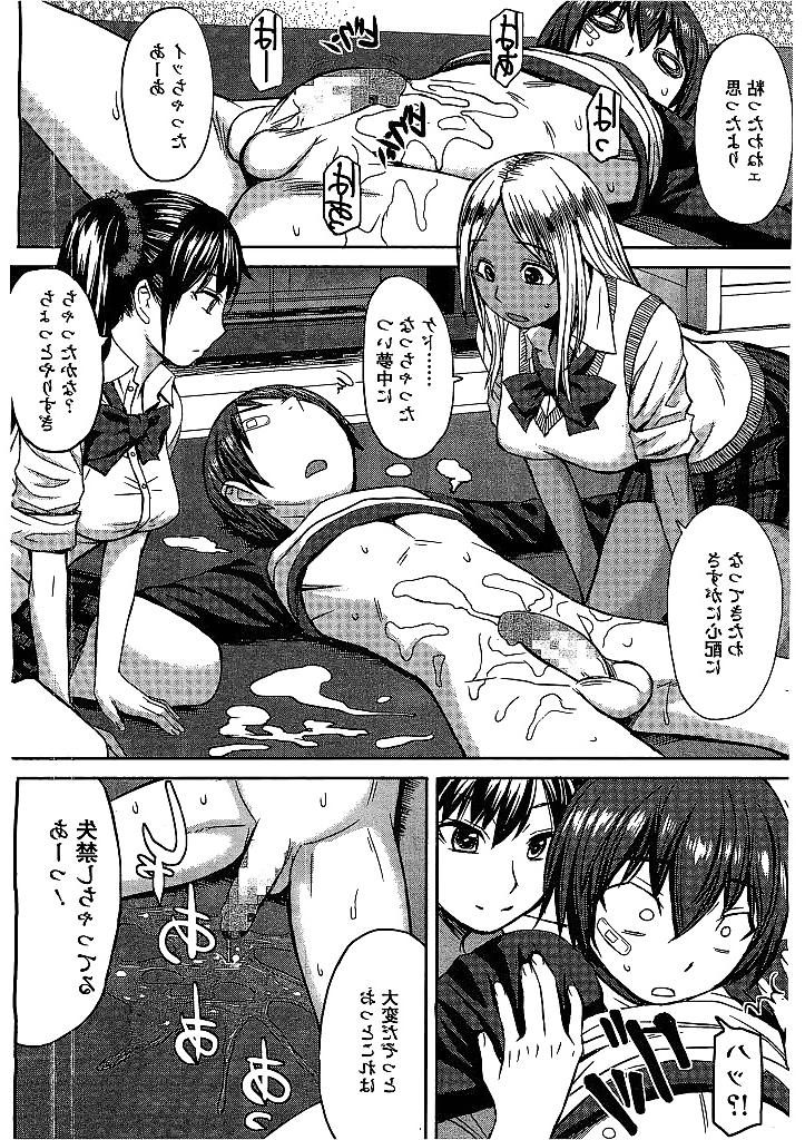 25P Japanese femdom Hentai 1