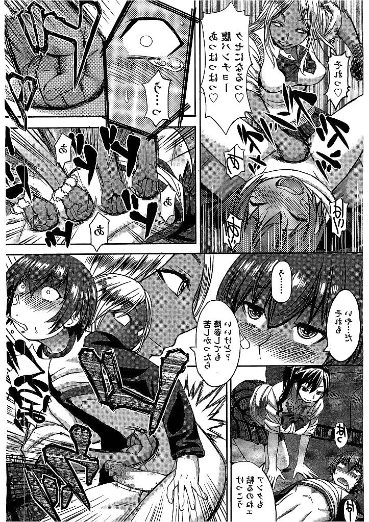 25P Japanese femdom Hentai 1