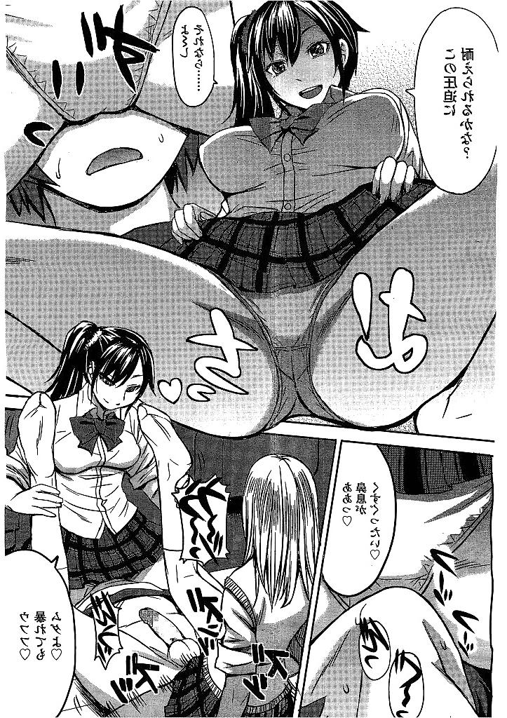 25P Japanese femdom Hentai 1
