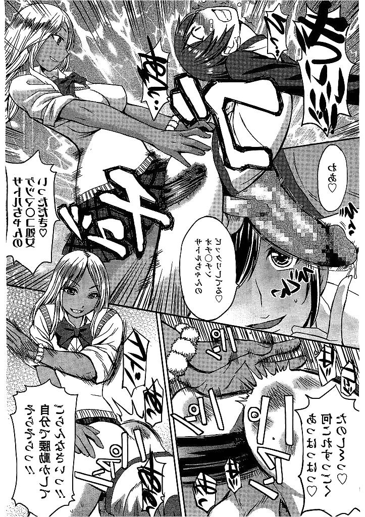 25P Japanese femdom Hentai 1