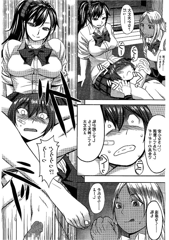 25P Japanese femdom Hentai 1