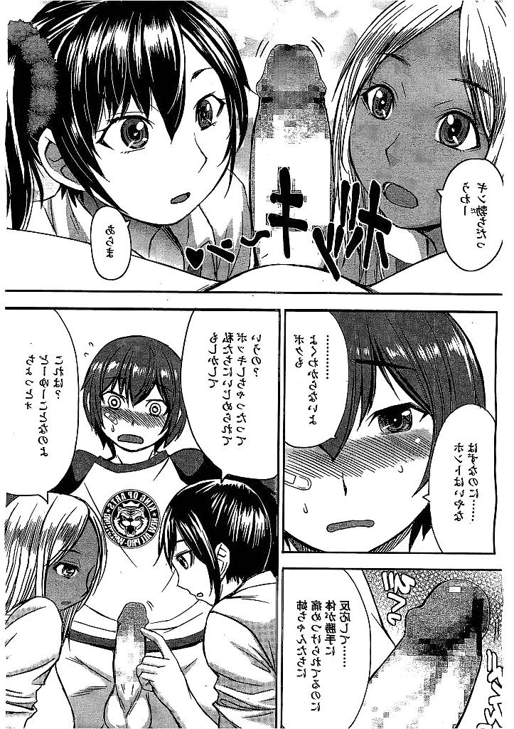25P Japanese femdom Hentai 1