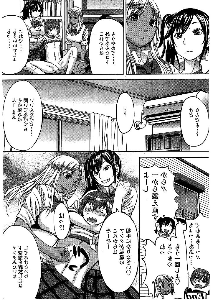 25P Japanese femdom Hentai 1