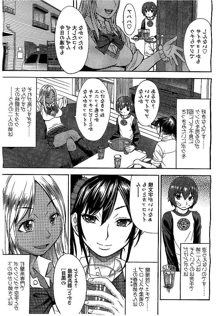 25P Japanese femdom Hentai 1