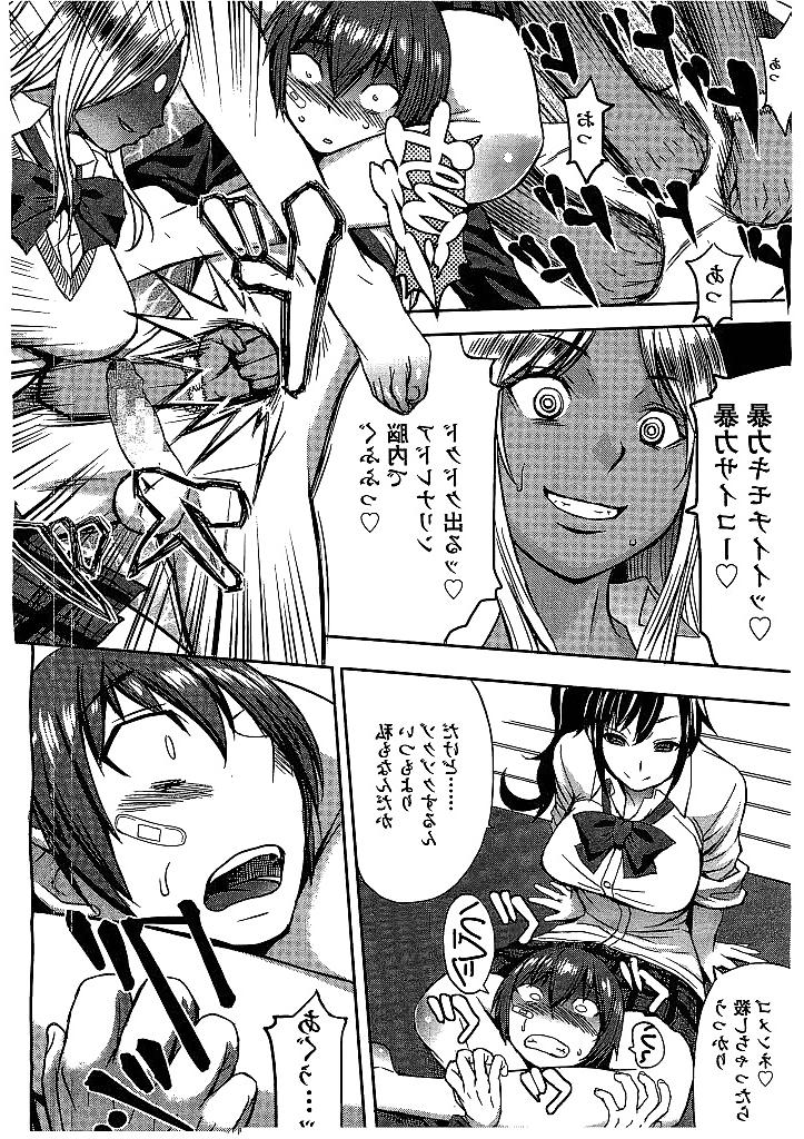 25P Japanese femdom Hentai 1