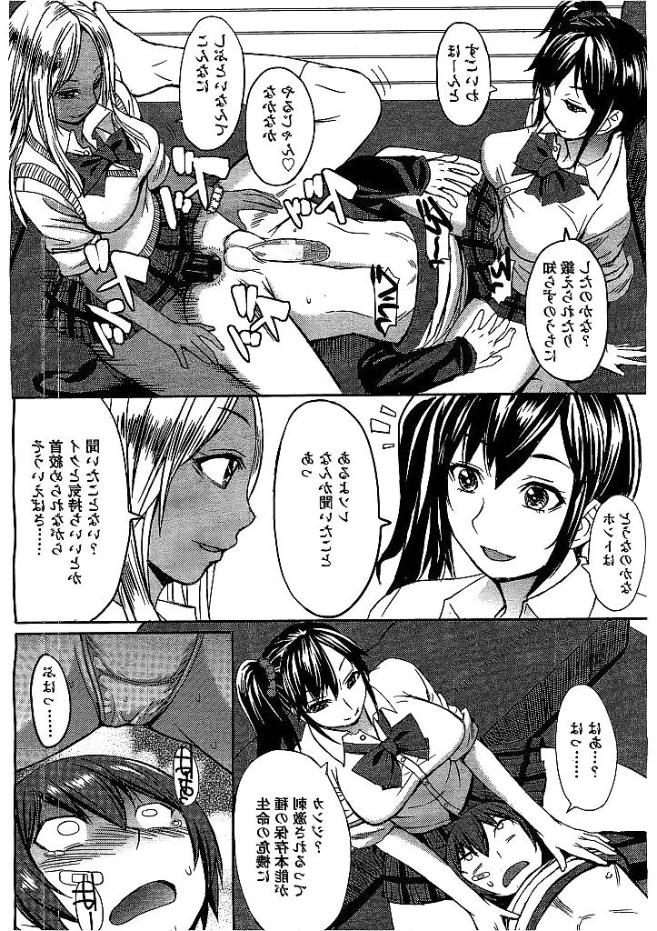 25P Japanese femdom Hentai 1