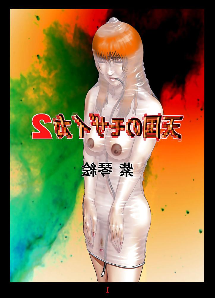 25P Hentai BDSM Girls 5