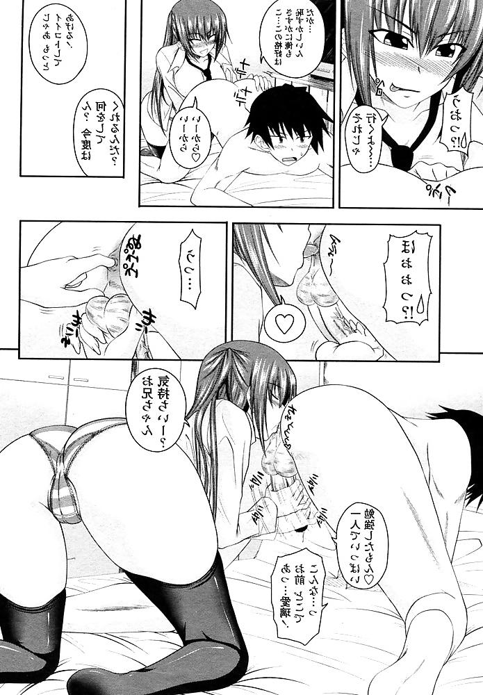 25P Femdom Toon Hentai