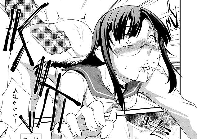 25P 171-Amano Kazumi(Haiiro Koubou)-Shikyuu Yuugi-Uterus Game-1