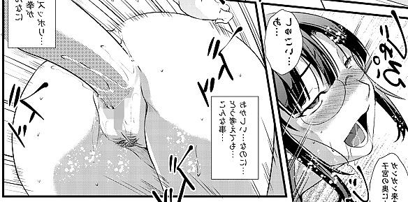25P 171-Amano Kazumi(Haiiro Koubou)-Shikyuu Yuugi-Uterus Game-1