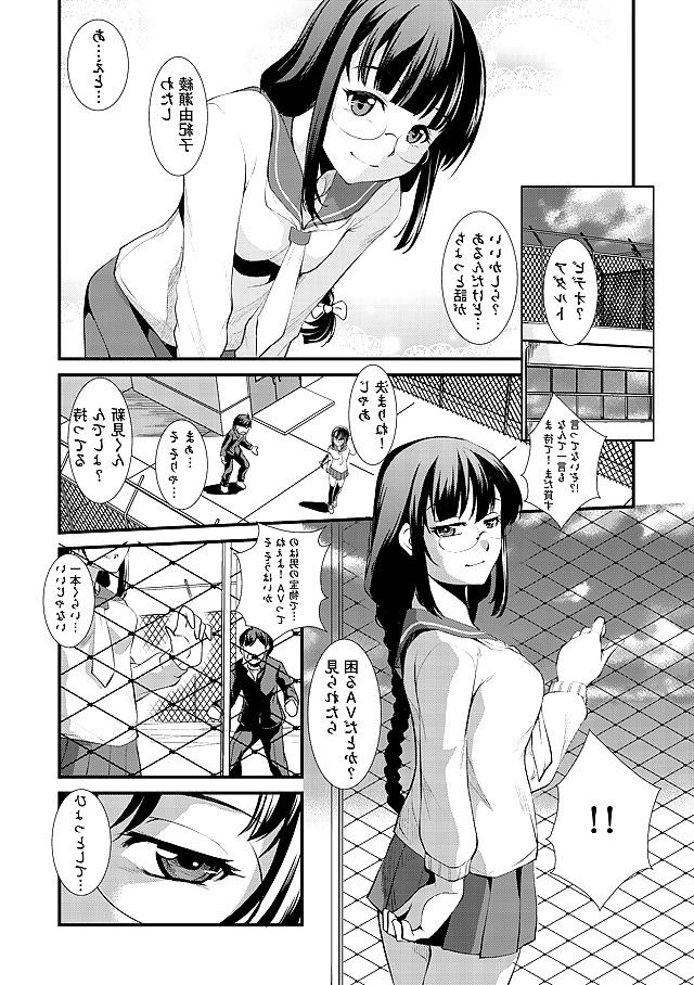 25P 171-Amano Kazumi(Haiiro Koubou)-Shikyuu Yuugi-Uterus Game-1