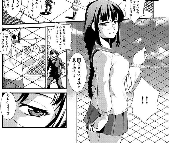 25P 171-Amano Kazumi(Haiiro Koubou)-Shikyuu Yuugi-Uterus Game-1