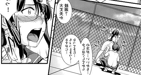25P 171-Amano Kazumi(Haiiro Koubou)-Shikyuu Yuugi-Uterus Game-1