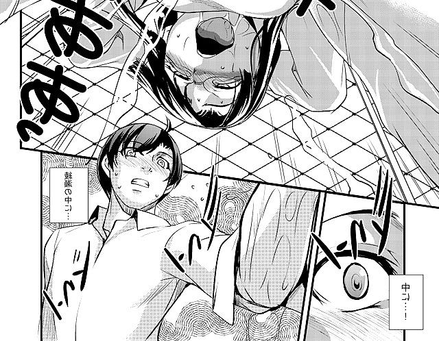 25P 171-Amano Kazumi(Haiiro Koubou)-Shikyuu Yuugi-Uterus Game-1