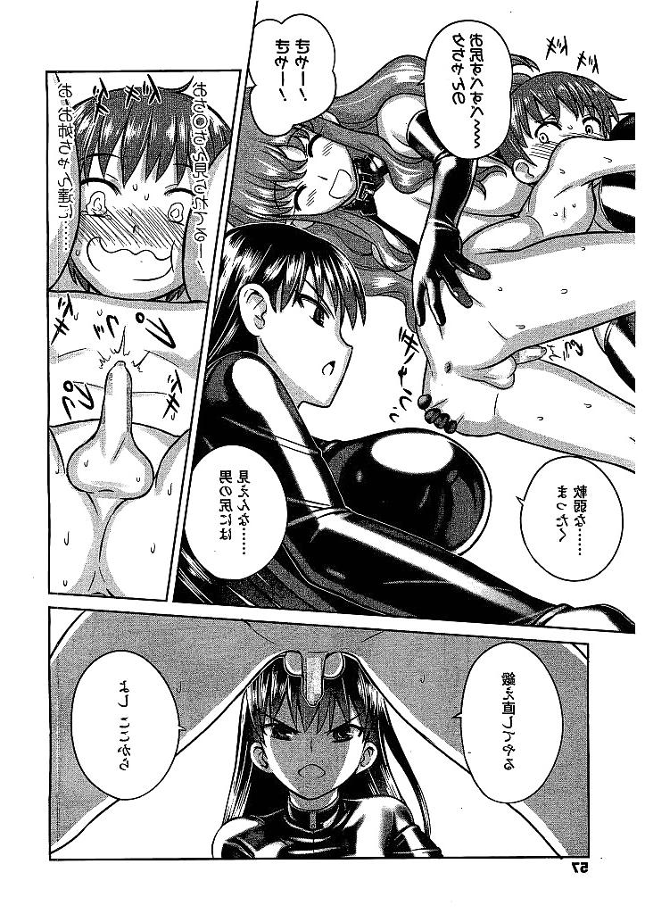25P Japanese femdom Hentai 2