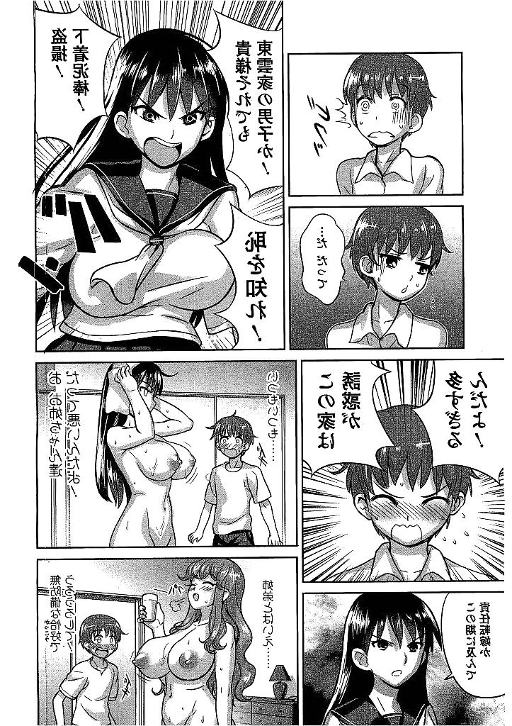 25P Japanese femdom Hentai 2