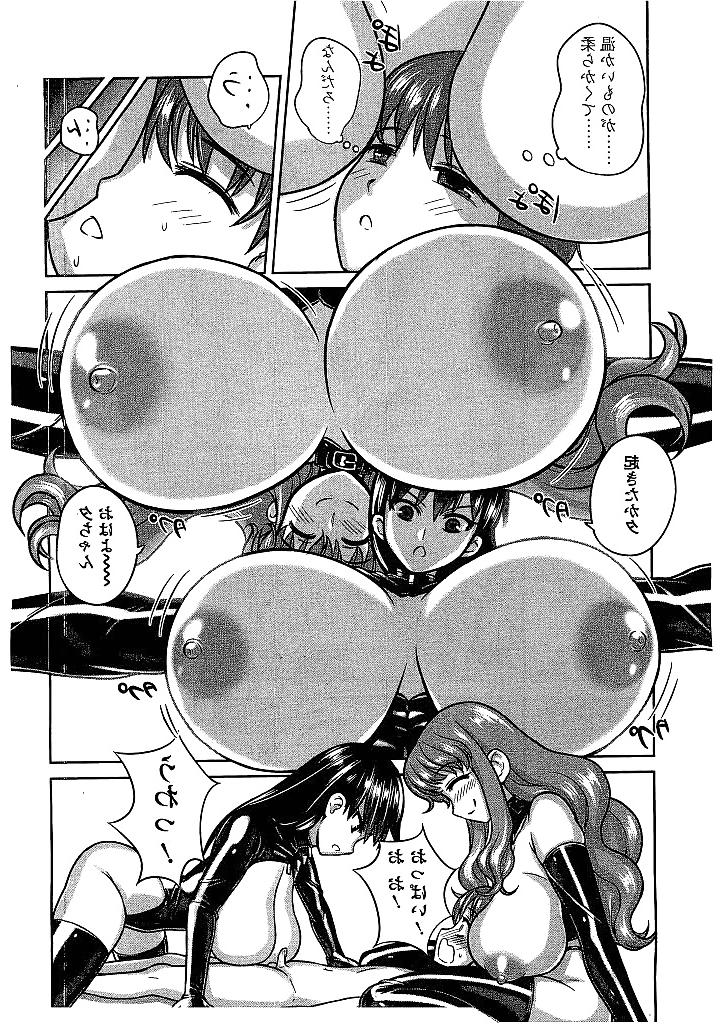 25P Japanese femdom Hentai 2