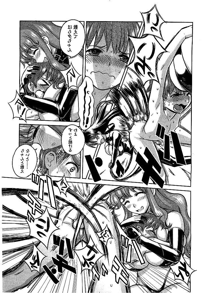 25P Japanese femdom Hentai 2