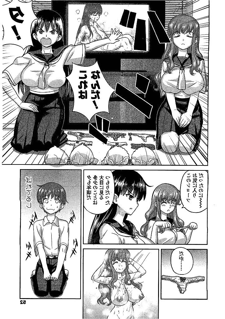 25P Japanese femdom Hentai 2