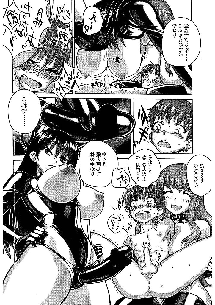 25P Japanese femdom Hentai 2