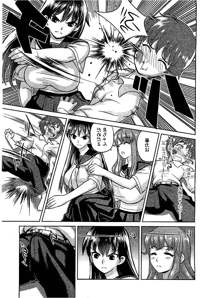 25P Japanese femdom Hentai 2