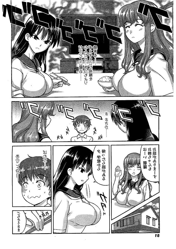 25P Japanese femdom Hentai 2
