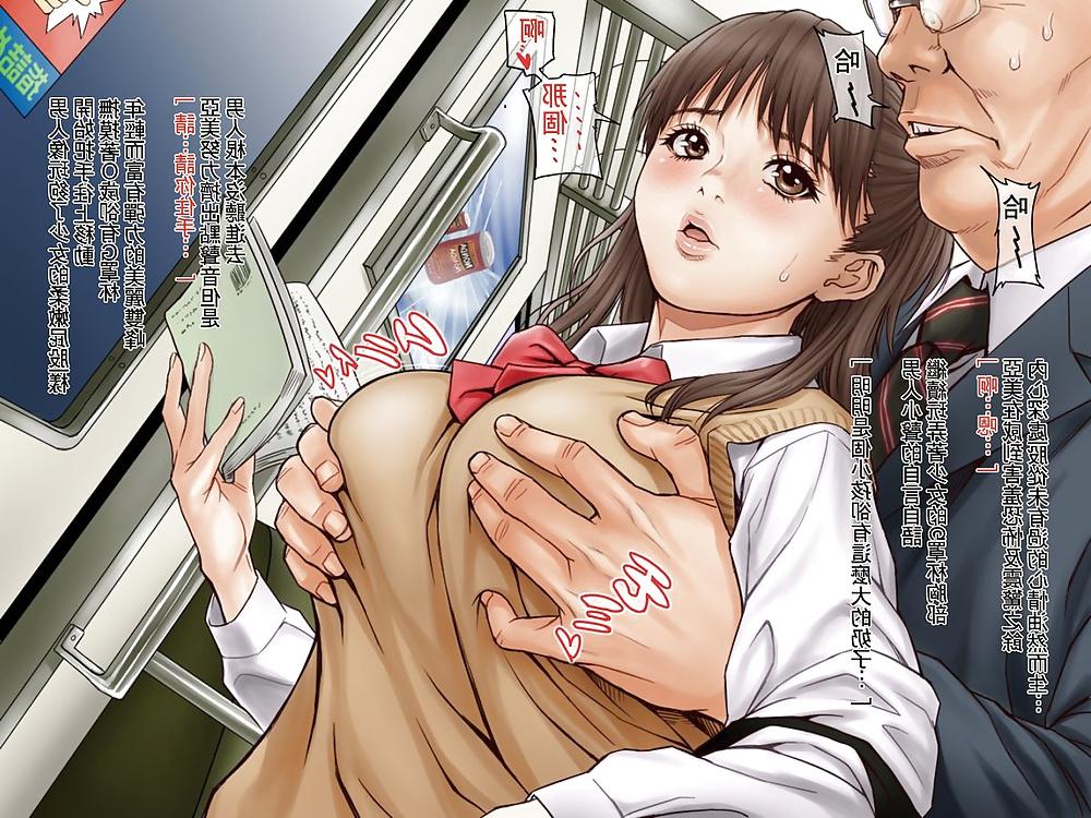 25P Chikan Grope time!