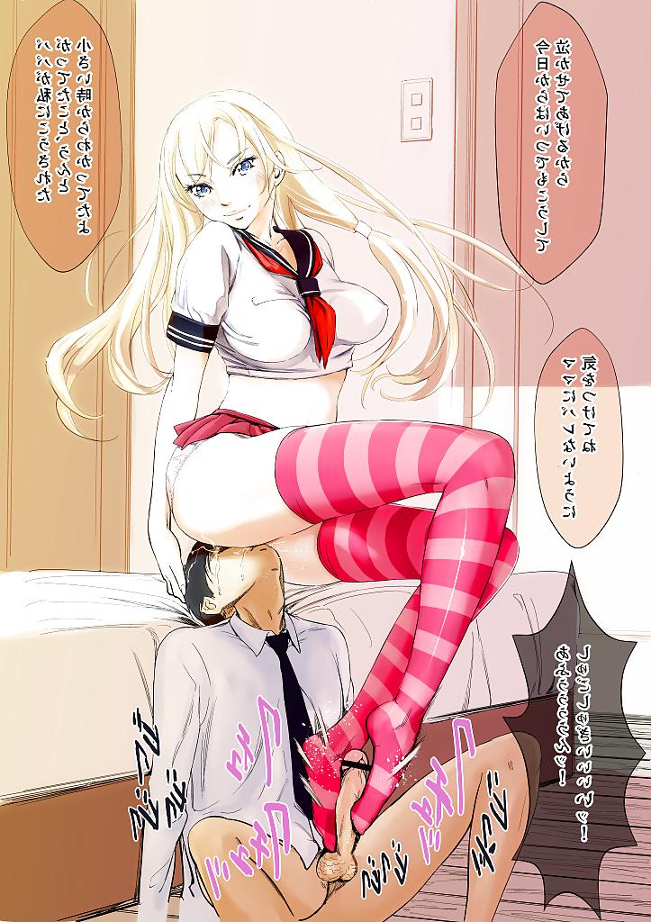 22P Femdom hentai