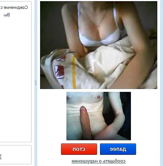 25P Omegle And Chatroulette Screens