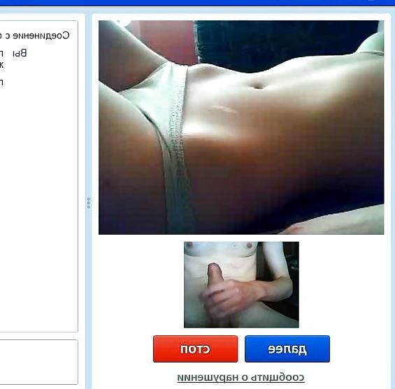 25P Omegle And Chatroulette Screens