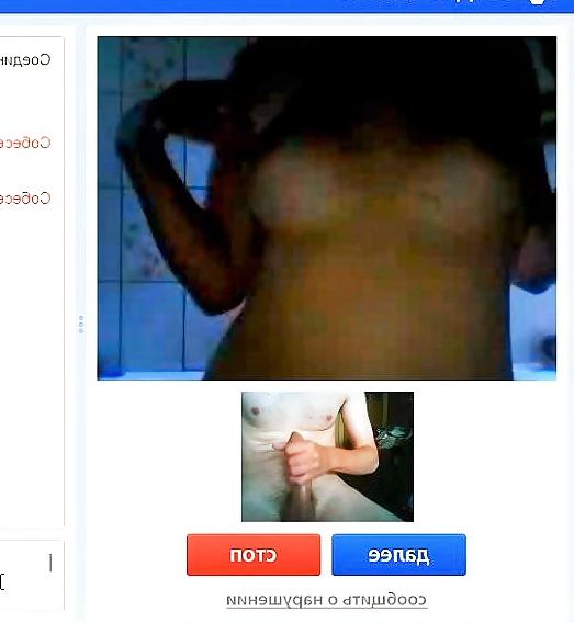 25P Omegle And Chatroulette Screens