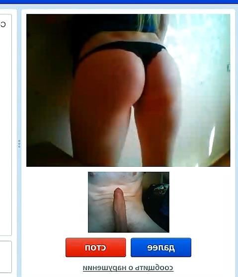 25P Omegle And Chatroulette Screens