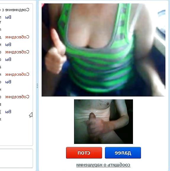 25P Omegle And Chatroulette Screens
