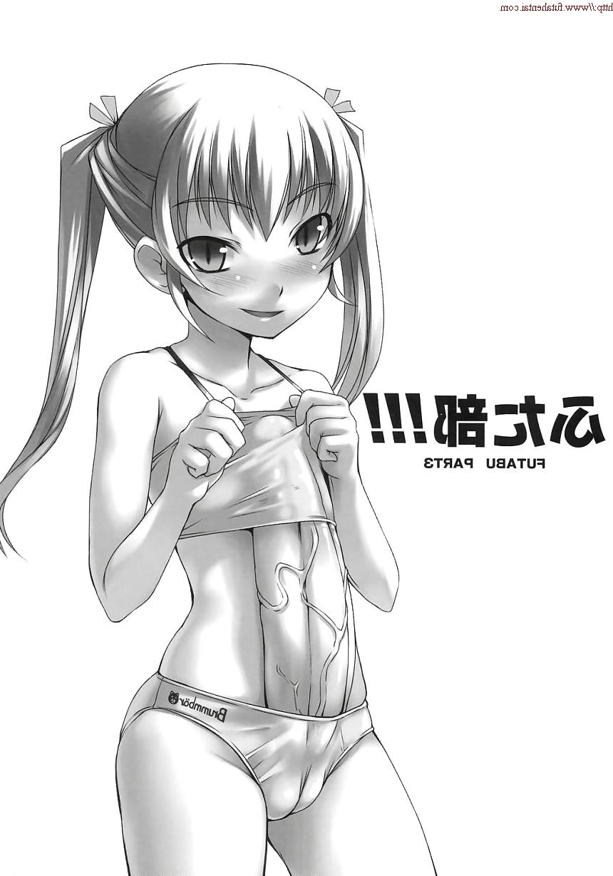 23P Futa Club 3