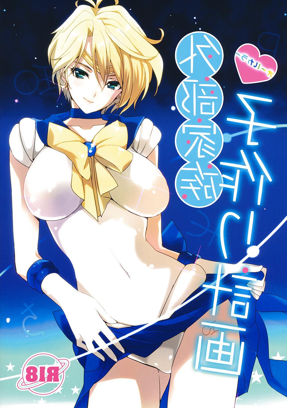 25P Gaibu Kazoku Kozukuri Keikaku 1 & 2 (Sailor Moon)