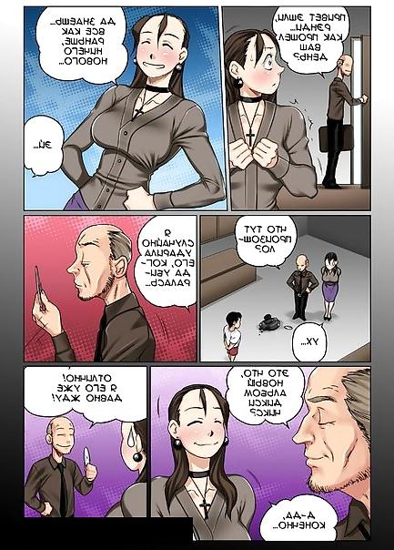 10P Russian porno comics  1