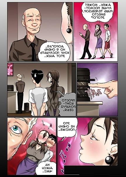 10P Russian porno comics  1