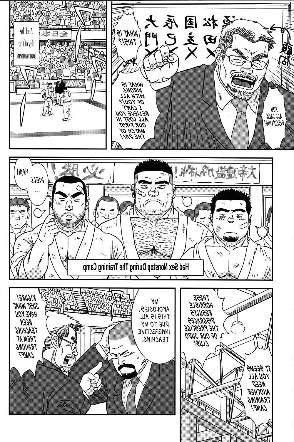 24P Coach's Disaster