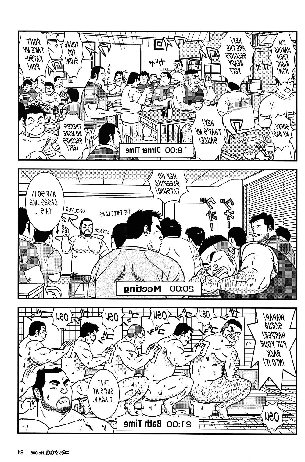 24P Coach's Disaster