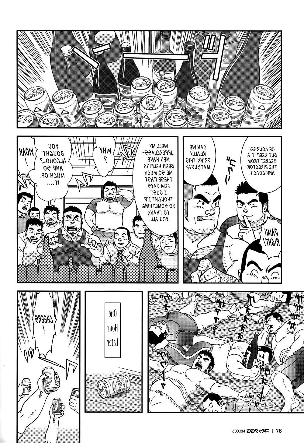 24P Coach's Disaster